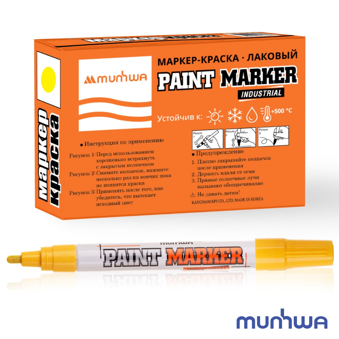 Маркер-краска MunHwa желтая, 4мм, нитро-основа Industrial IPM-08 (305270) уп.12шт
