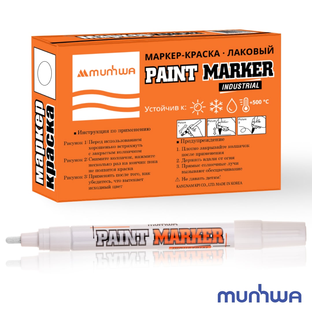 Маркер-краска MunHwa белая, 4мм, нитро-основа Industrial IPM-05 (305267) уп.12шт